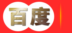 阿坝州南坪林业局