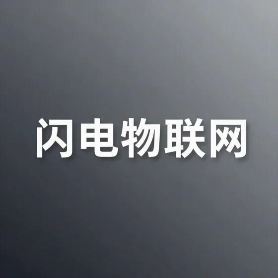 阿坝南坪林业局