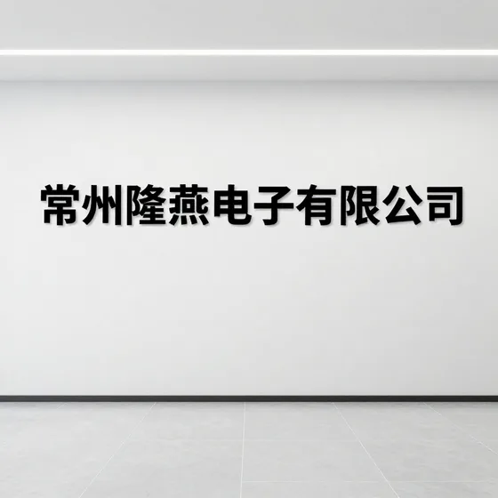 阿坝南坪林业局