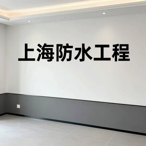 阿坝南坪林业局